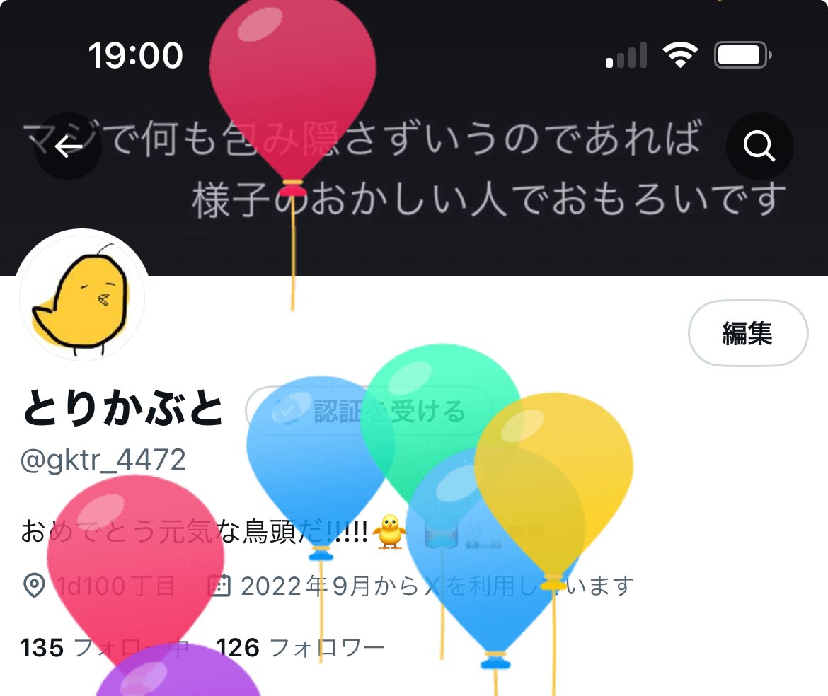 gktr_4472's tweet photo. 老いを感じました。 https://t.co/1c27FiCeUs