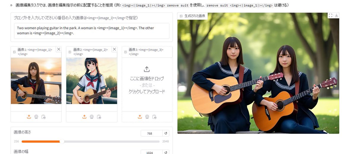 NegiTurkey's tweet photo. 話題になってる画像の再構成ツール OmniGen をローカルでお試し😆
今回はharumakiさんが日本語化されているのをお借りしてデモ画像を試した所、画像やPrompt指定等でかなり変わりますが、RTX4090-50stepで約2~3分位でした💡
#OmniGen
↓Gradioデモ https://t.co/iPNxNzC8Mr