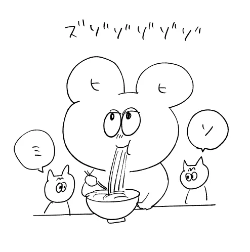 ラーメソ 