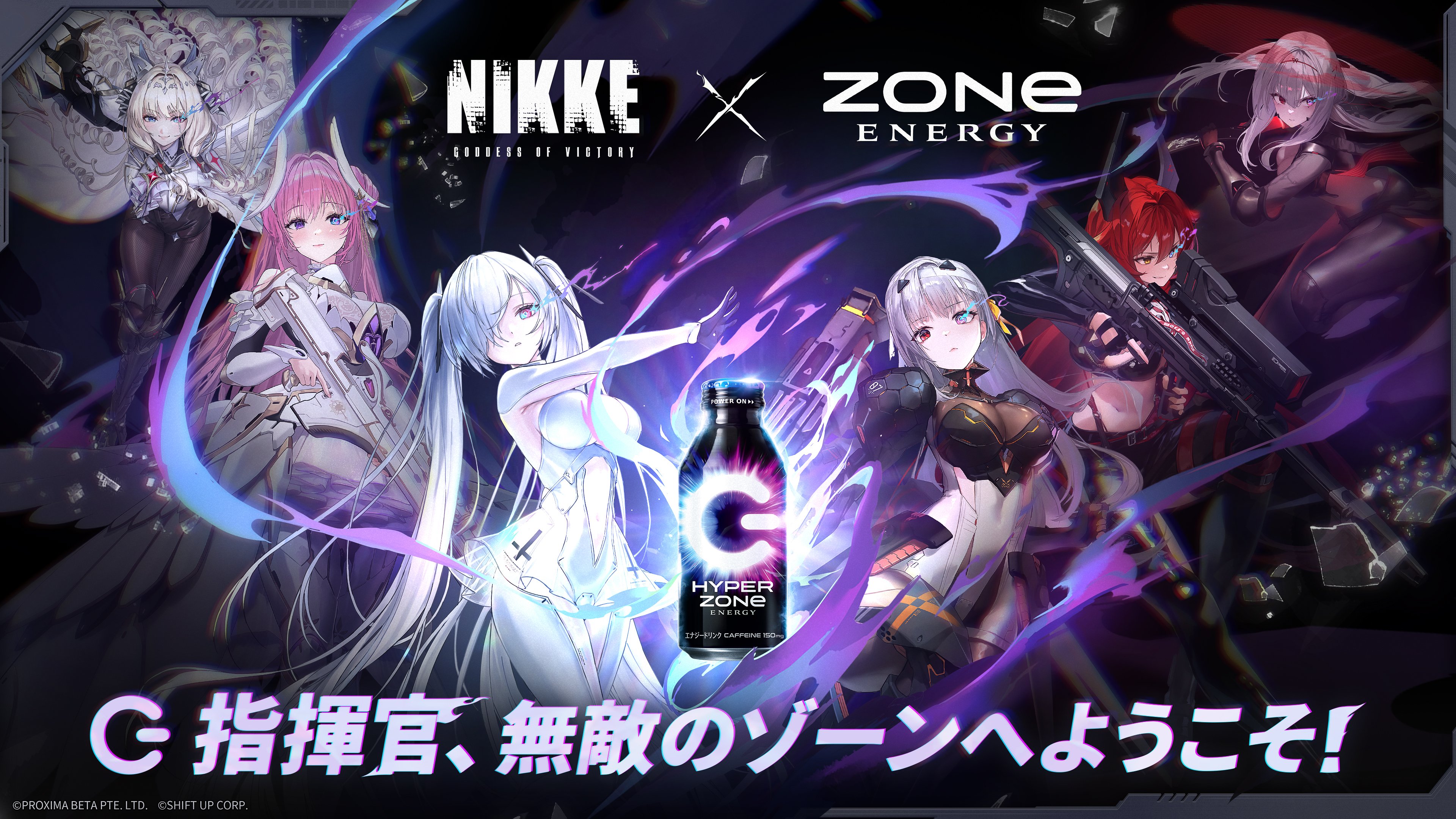 公式】勝利の女神:NIKKE 2.5周年イベント開催中 on X: 公式】勝利の女神:NIKKE 2.5周年イベント開催中 on X: