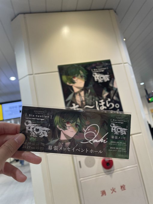 シクフォニ　すちくん　銀テープ　幕張　CHAOS　フルロゴ 2025年最新】シクフォニ 銀テ カオスの人気アイテム - メルカリ
