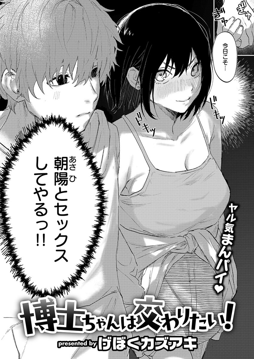 (2/2)

※イメージ画像と実際の修正方法は異なる場合があります 