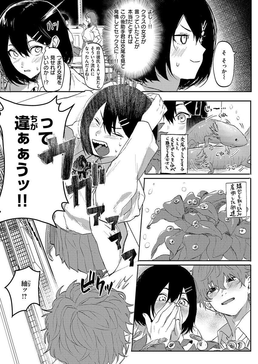 (2/2)

※イメージ画像と実際の修正方法は異なる場合があります 