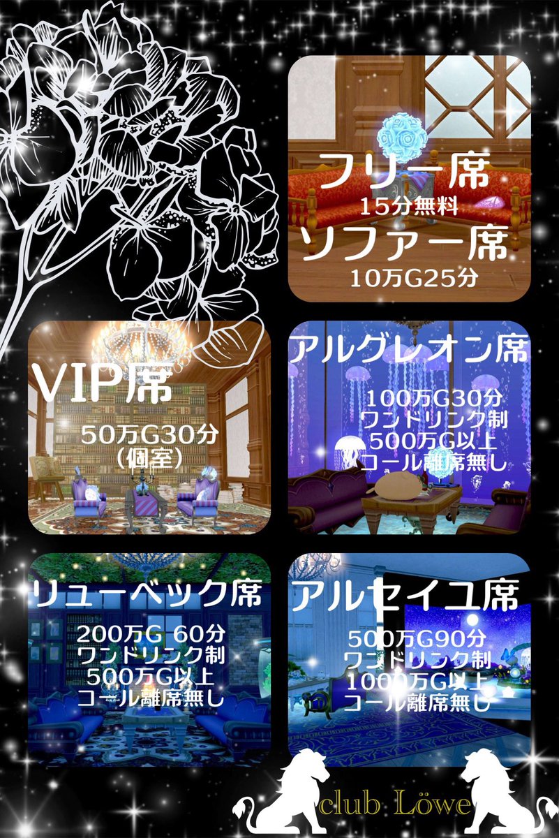 steele_dqx's tweet photo. トリック・オア・トリート♡
10月27日ハロウィンをイメージした
イベント最終日です♬.*ﾟ

まだ遊びに来てないよ〜った方は、
ぜひ♬.*ﾟ
ボクと遊んでください！

10月27日
21:30    満了 ✨
22:10    空き‼️
 #club_Löwe https://t.co/FKWYzJZOnd