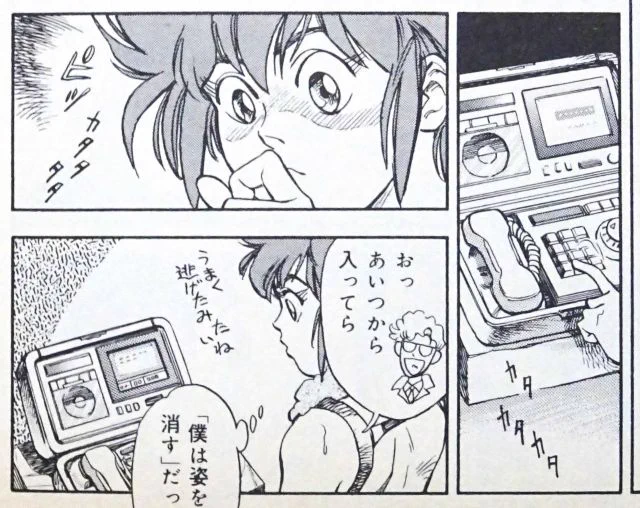 これを参考にしたに違いない! 