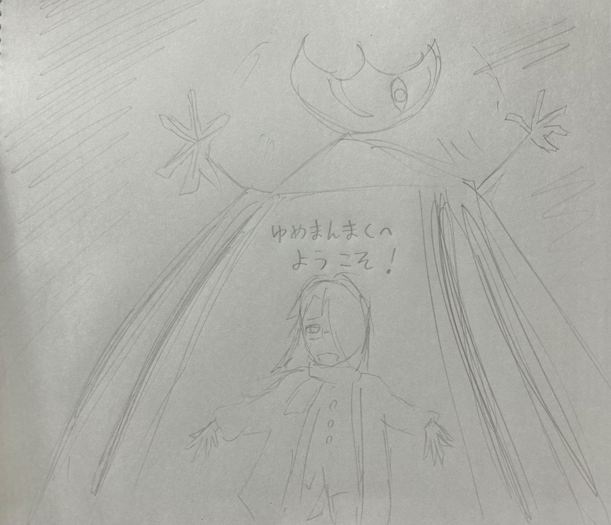 雑いけどこういうやつ
#ない特区