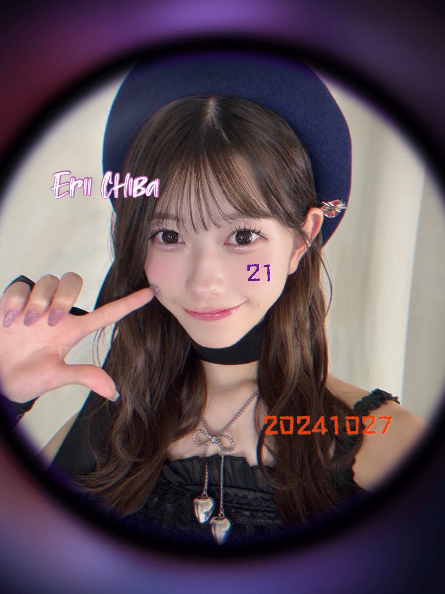 salom7's tweet photo. えりいのお誕生日おめでとうございます!!
プロデュース101の時から応援しているエリイですが、夢を追いかけて努力しているエリイが大好きです~

#千葉恵里
#千葉恵里生誕祭2024
#치바에리이
#akb48 https://t.co/INaT6Rv0Ke