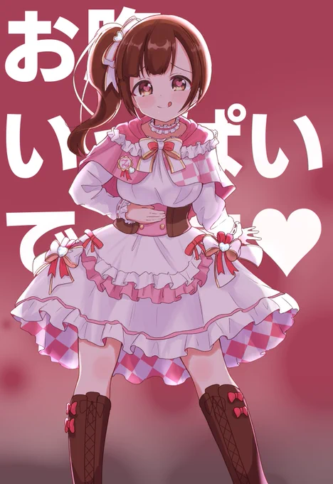 #ピクシーケープに花束を  