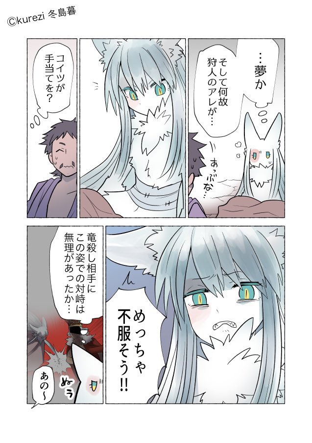 (4/8) 
