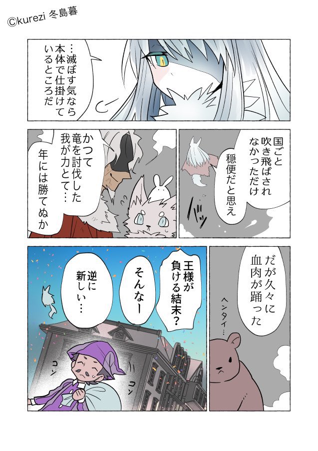(2/8) 