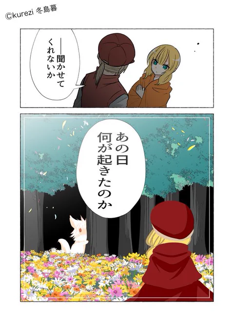 (8/8) 