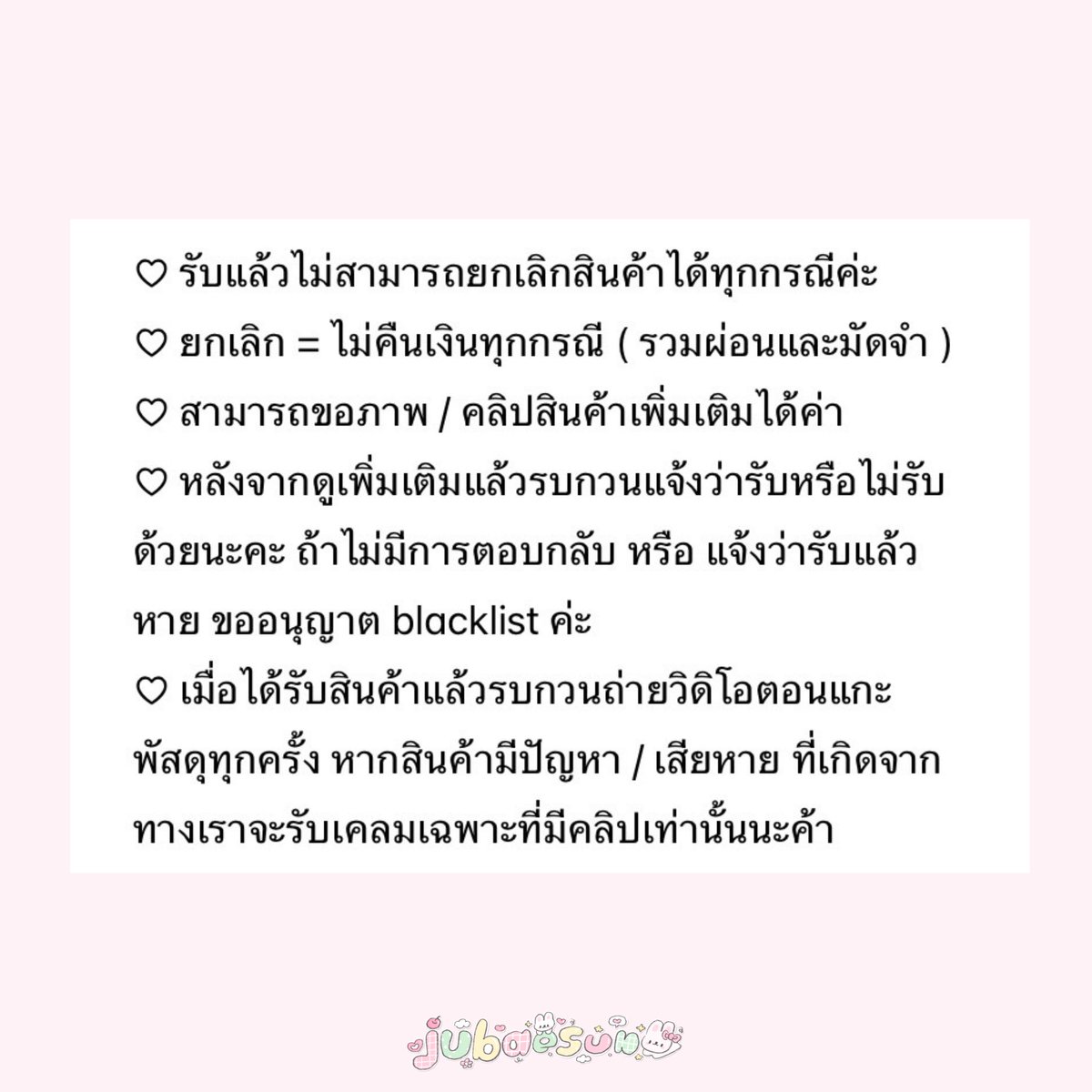bae ✿ tweet media