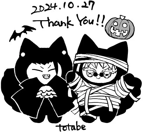 あらためまして本日はありがとうございました!
新刊やフライヤーお手に取っていただきありがとうございます。
お手紙や差し入れ本当に嬉しいです…!噛み締めていただきます🥲

画像は今日の差し入れにつけたちみげごです🎃(包帯巻きすぎた) 