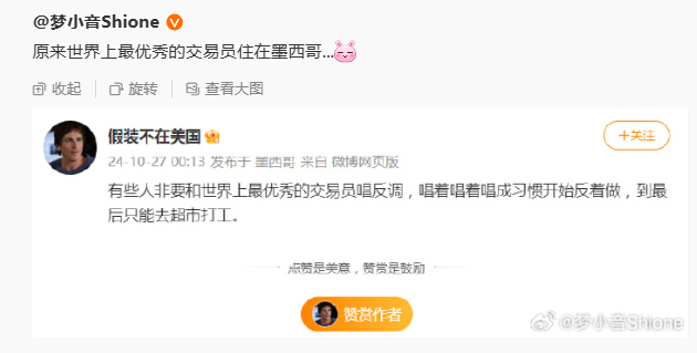 我都有点嗑你俩了 https://t.co/zx1kYklxvx