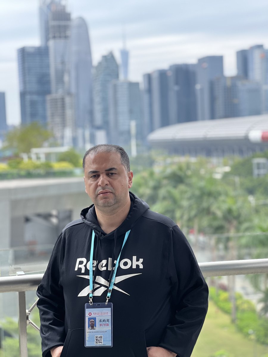 مدينة غوانزو الصينية