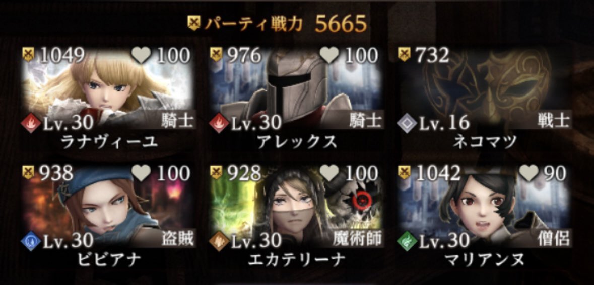 spiralcharge's tweet photo. ダフネ楽しんでたけど、水路4階の像が修復できないバグ喰らって立ち往生
青銅試験も突破出来てないから水路低層で装備掘るしかねえ
間違って蘇生に石使っちゃったよ
#ウィザードリィダフネ https://t.co/smcy6qDvJe