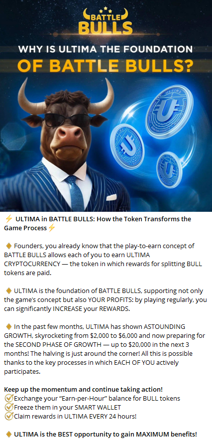 Bhermes's tweet photo. ⚡️ ULTIMA in BATTLE BULLS: How the Token Transforms the Game Process⚡️
Start here ==> https://t.co/KMhm1a8NFr 

#battle_games #battlebulls #crypto #clicker #game #p2e #btc #play2earn https://t.co/p2szuZCXop