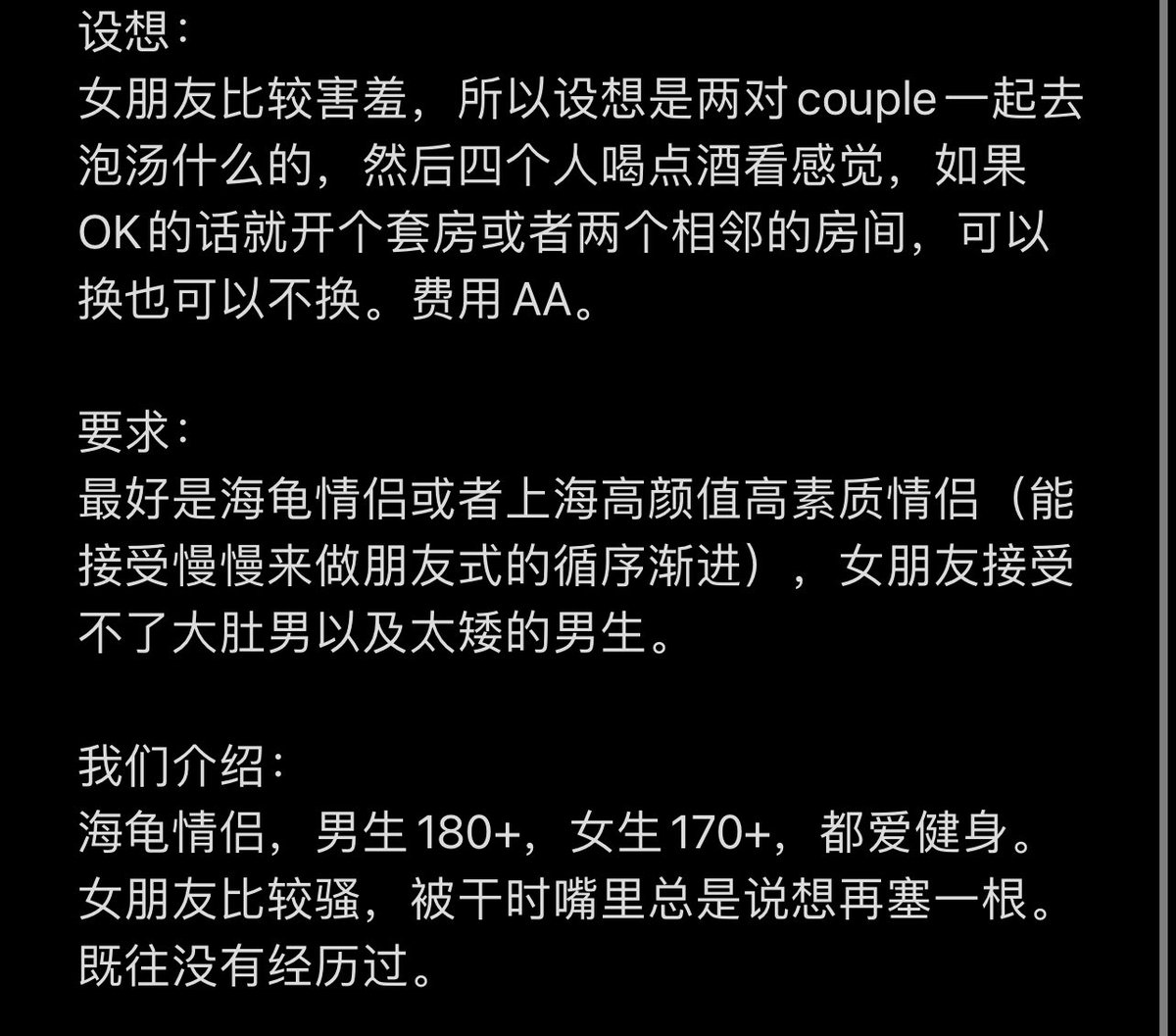 Landon22277's tweet photo. 上海情侣诚心找couple一起玩。私信带个人介绍（年龄，身材，既往经历次数），最好是带照片这样女朋友可以直��挑选
#上海情侣 #3p #互换 #4p https://t.co/hvobtX5ozp