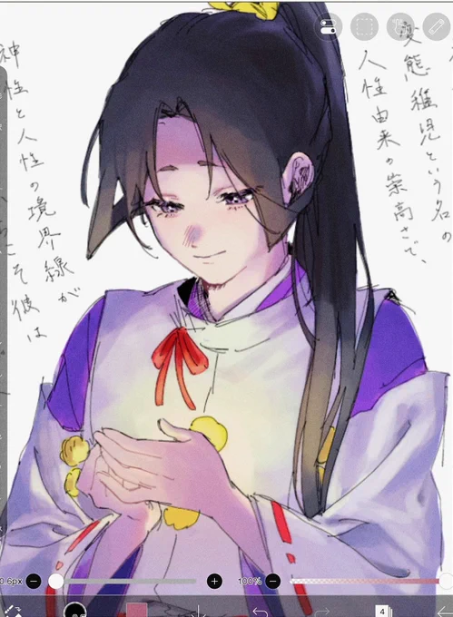 @ebisi918 お気に入りだけど伸びない逃げ若供養させてな__
ありがとう___(自己解決) 
