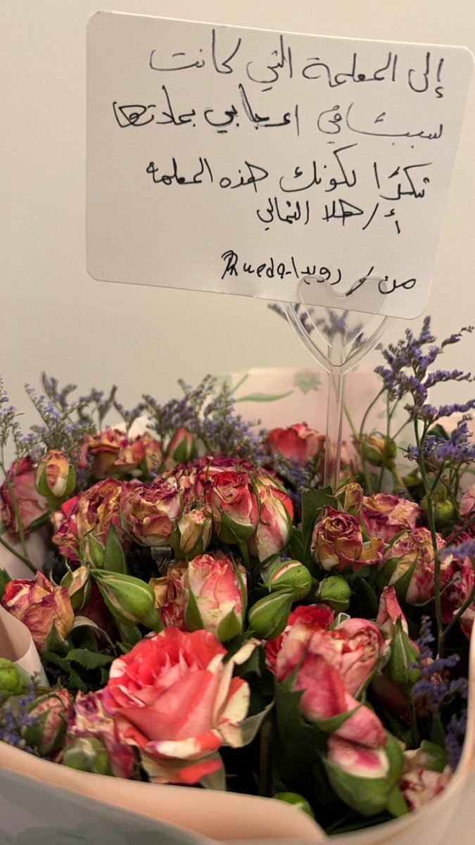 Allo0oy_'s tweet photo. أشياء حلوه وتغير جو مع حوسة الاختبارات 🥹♥️
شكراً رويدا يسعد قلبك♥️🌹 https://t.co/yzvduUewb1
