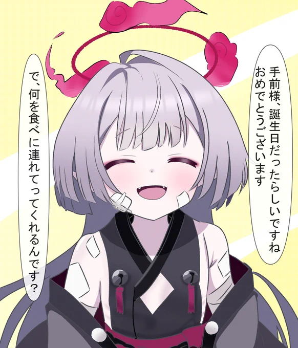 @syurorori 誕生日ヲ見つケたゾ… 