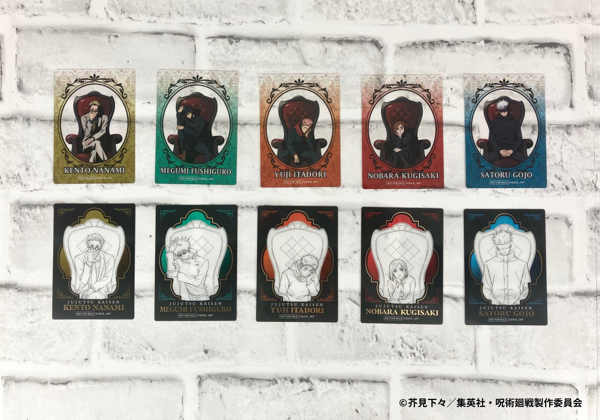 呪術廻戦 プラザ 特典 全10種 chair plaza 箔押しクリアカード 呪術廻戦 プラザ 特典 全10種 chair plaza 箔押しクリアカード