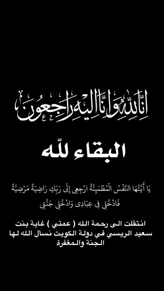 🇦🇪 سعيد الريسي tweet media