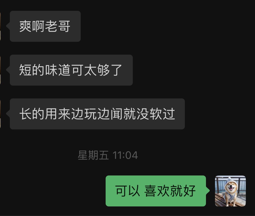 #专柜收丝 
发下近期的反馈，看来新开发的几家店挺符合大家口味。干了这么久也感谢各位兄弟的支持。关于收丝教程教学的，近两天电话上课时间约满了，想突破自己的兄弟可以先约好时间在上课 https://t.co/ongQcBR6BO