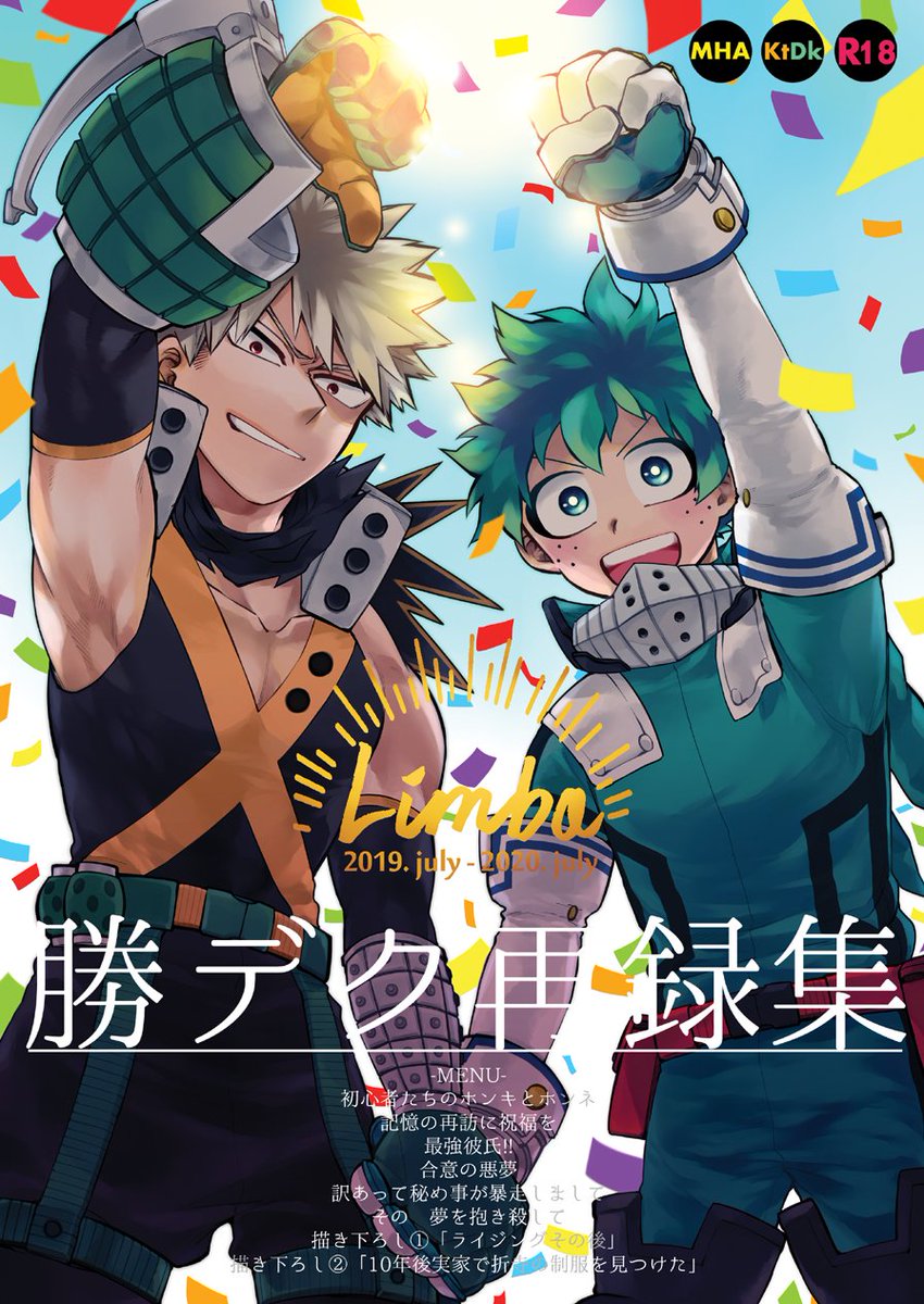 2022年5月発行した勝デ再録集①再版します
🐯さん→https://t.co/Gf3OMXQUNX
再版希望ボタン押してくださった方々
ありがとうございました!
(リプツリー詳細)