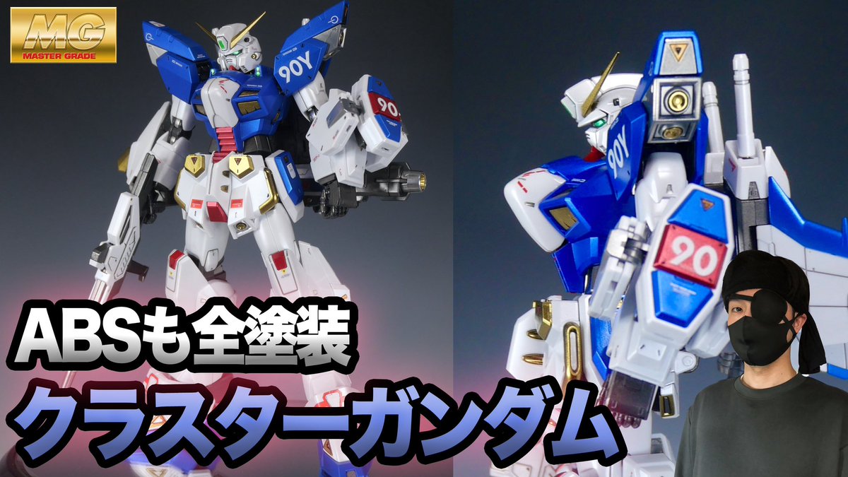 雷電のプラモデル工房～製作代行受付中～ (@raidenPMB) / Posts / X