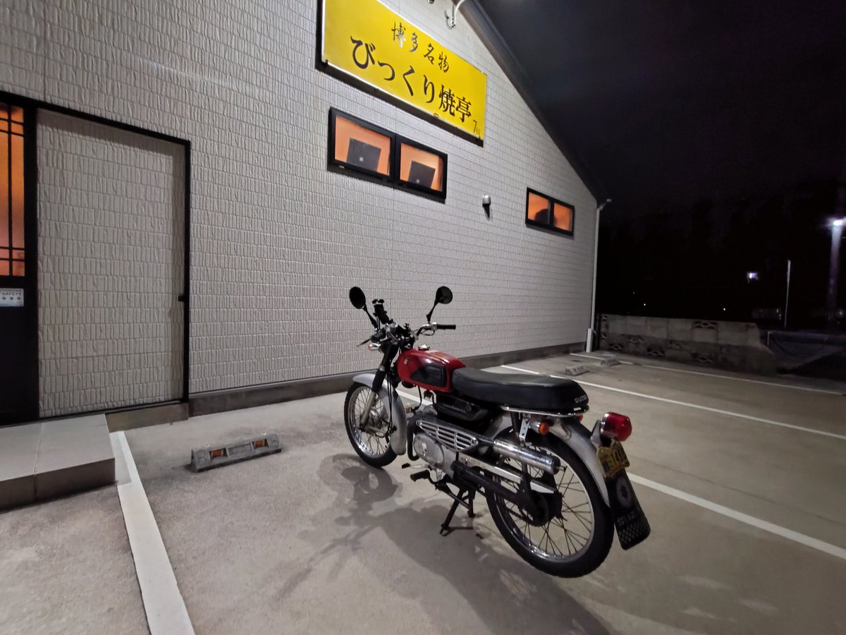 shin_bmw's tweet photo. 結局なんだかんだ明るいうちに乗れなかったので夕飯ナイツーなう。
#SUZUKI
#スズキ
#コレダスクランブラー
#DEESTONE
#D999
#びっくり焼き亭 https://t.co/GBJbvvqplf