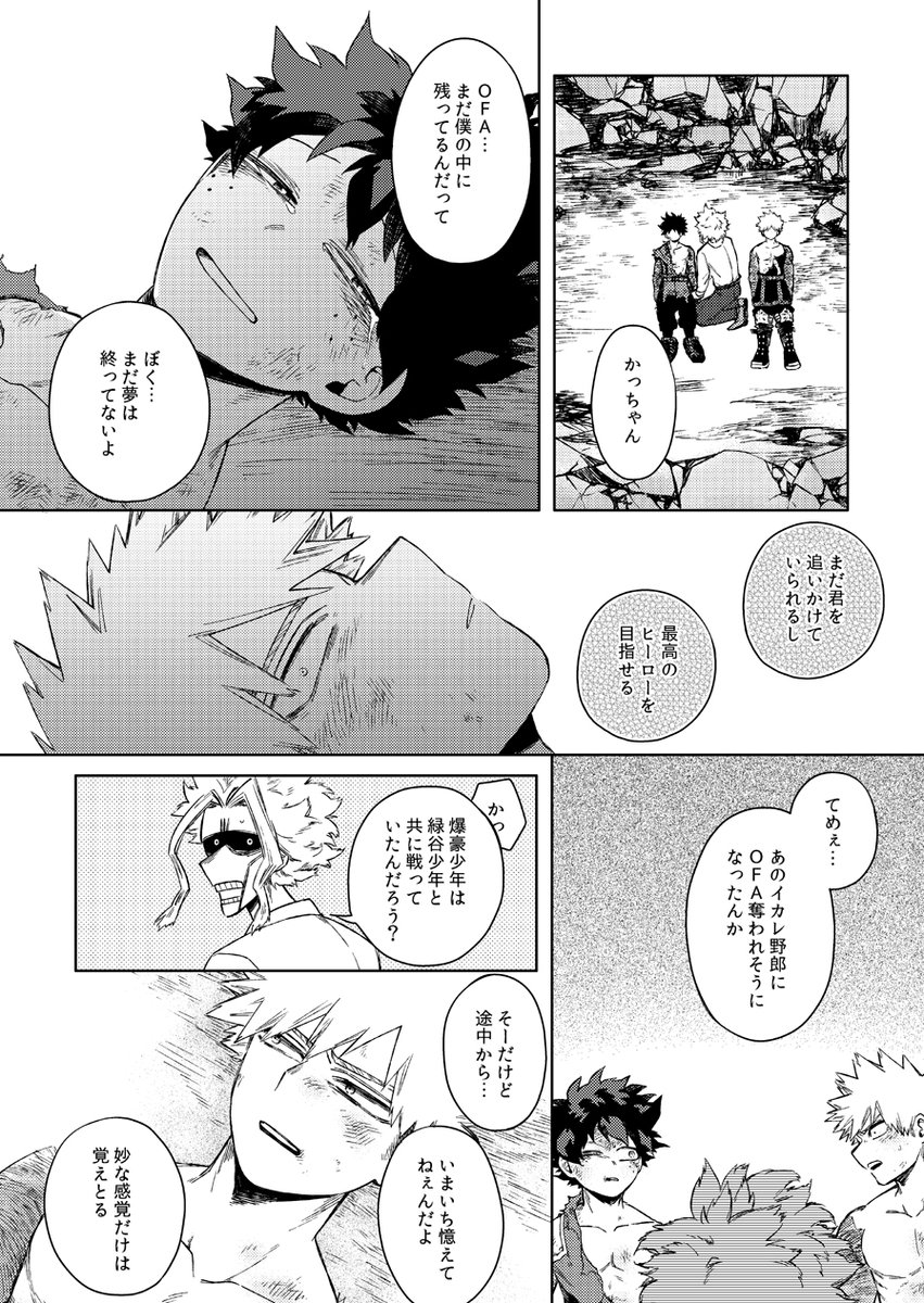 2022年5月発行した勝デ再録集①再版します
🐯さん→https://t.co/Gf3OMXQUNX
再版希望ボタン押してくださった方々
ありがとうございました!
(リプツリー詳細)