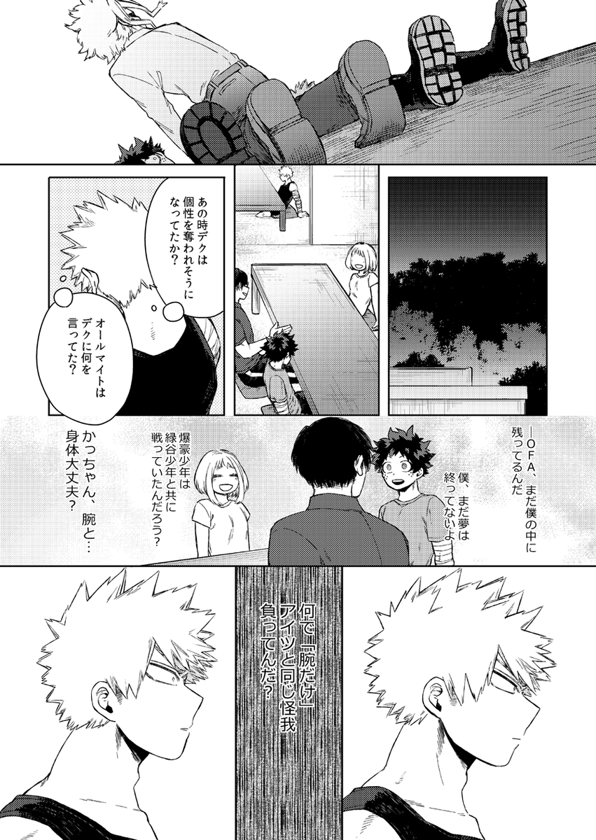 2022年5月発行した勝デ再録集①再版します
🐯さん→https://t.co/Gf3OMXQUNX
再版希望ボタン押してくださった方々
ありがとうございました!
(リプツリー詳細)