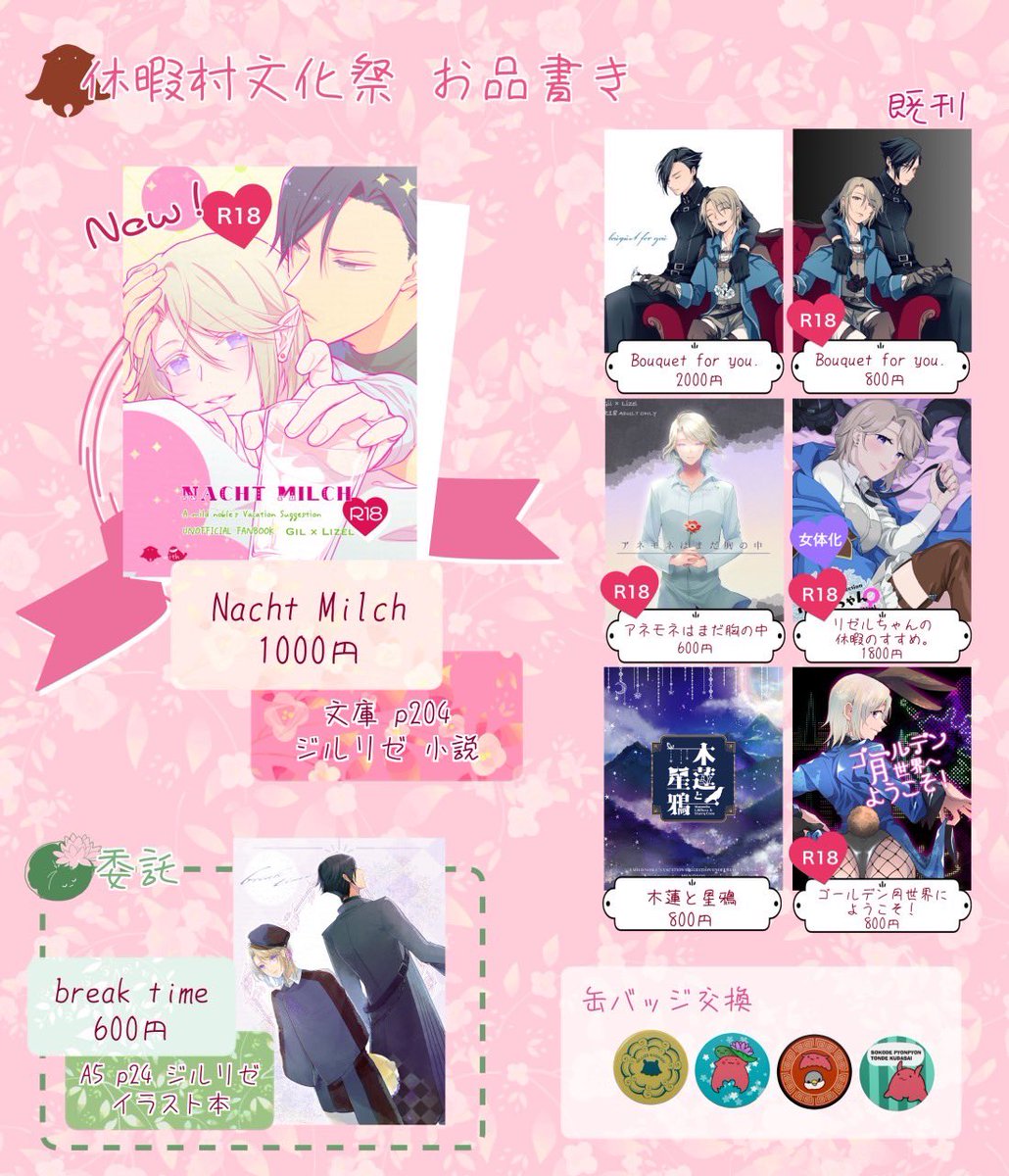 めんだこページ めん🐙だこ (@mendaco_sand) / Posts / X