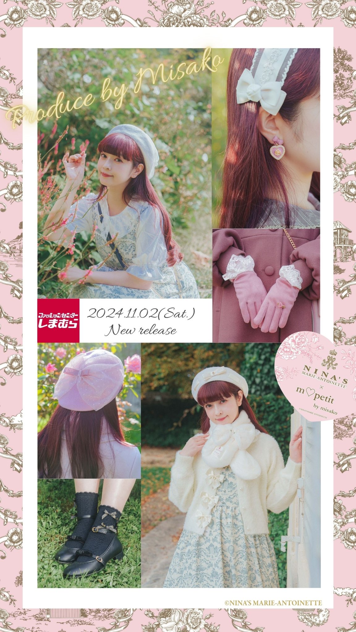 青木美沙子💕Aoki Misako on X: 青木美沙子💕Aoki Misako on X: