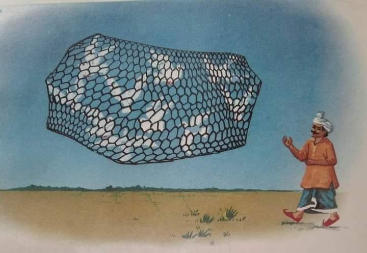 ایس چاچے نوں کیہڑا کیہڑا جاندا اے ؟؟