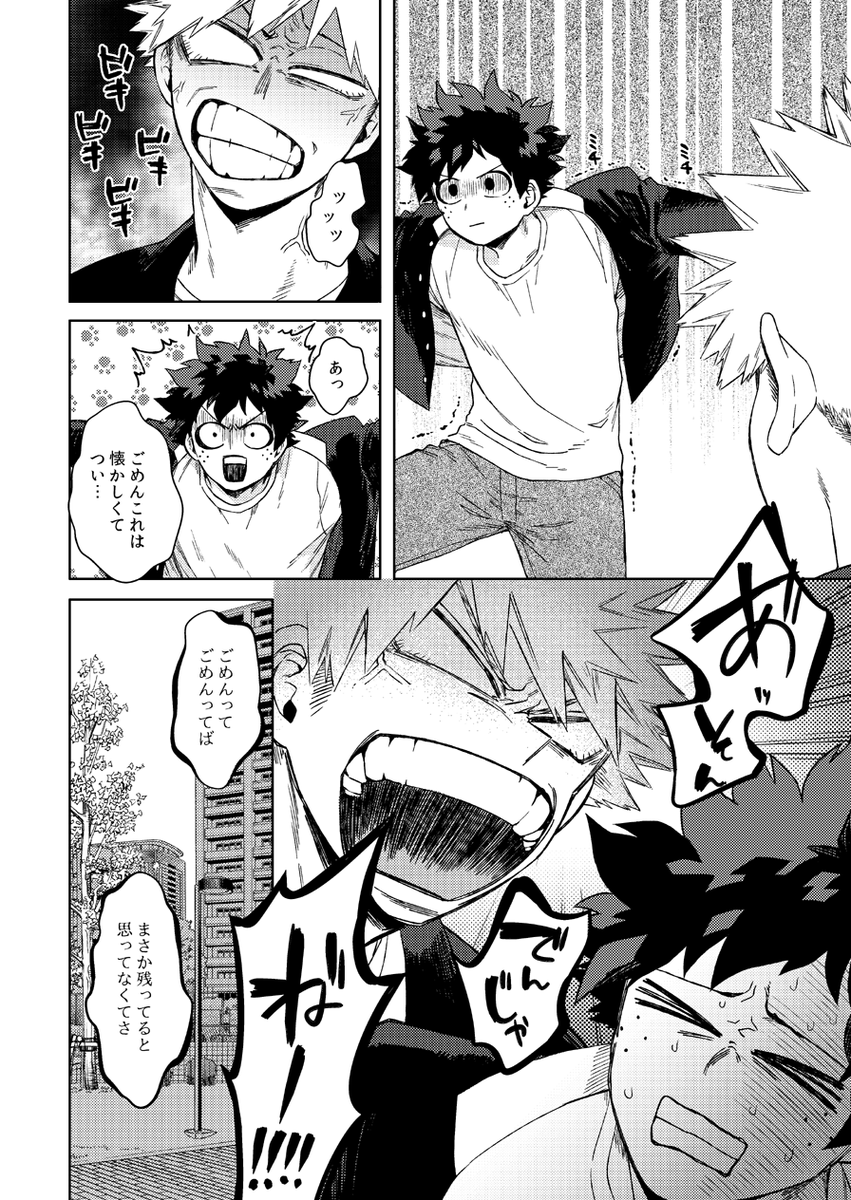 2019年7月~2020年7月に発行した本の再録
描きおろしは支部サンプルですべて読めます
支部→https://t.co/6NWsKHwgSg
お届け11月中旬~ごろになると思います