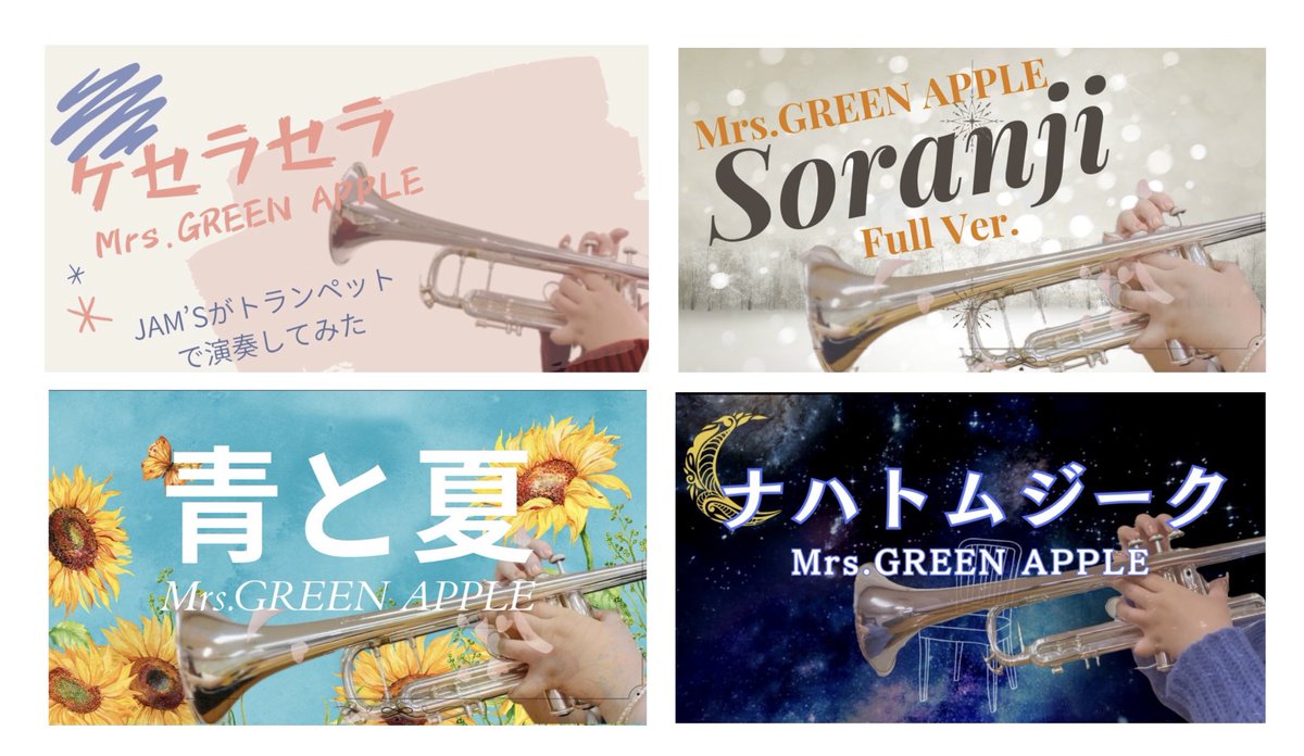 い/にゅー！たぶる🍏🕰️💙❤️💚💛💜 tweet media