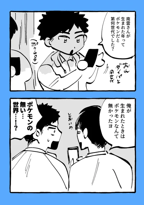 特典に載せられない小ネタ 