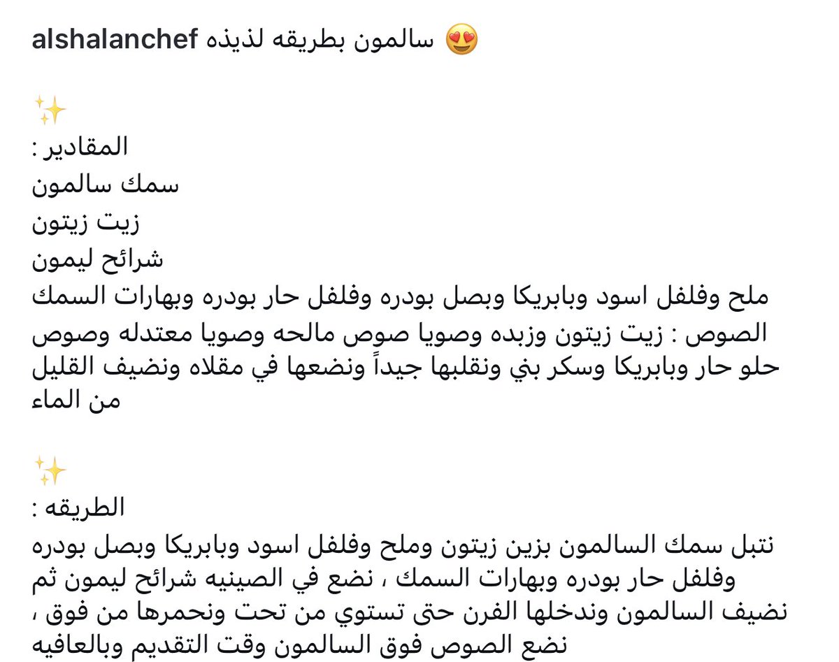 alshalanchef's tweet photo. وصفه سالمون لذيذه 👌🏼 https://t.co/u8heQfzMNM