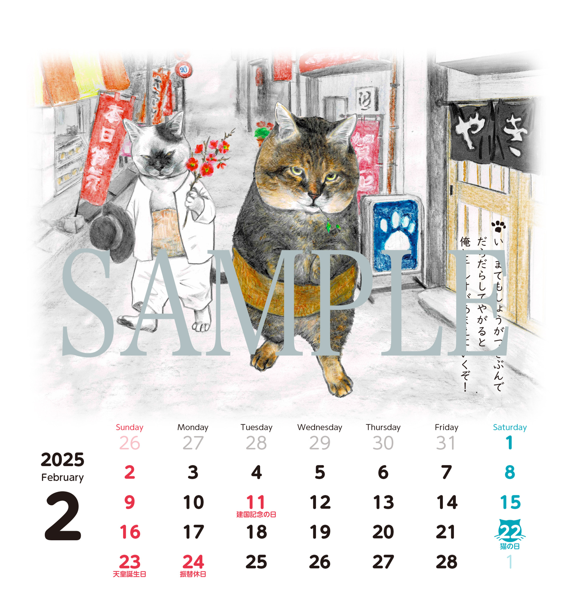 ランキング2025 俺、つしま (@tsushimacat) / X 邦楽