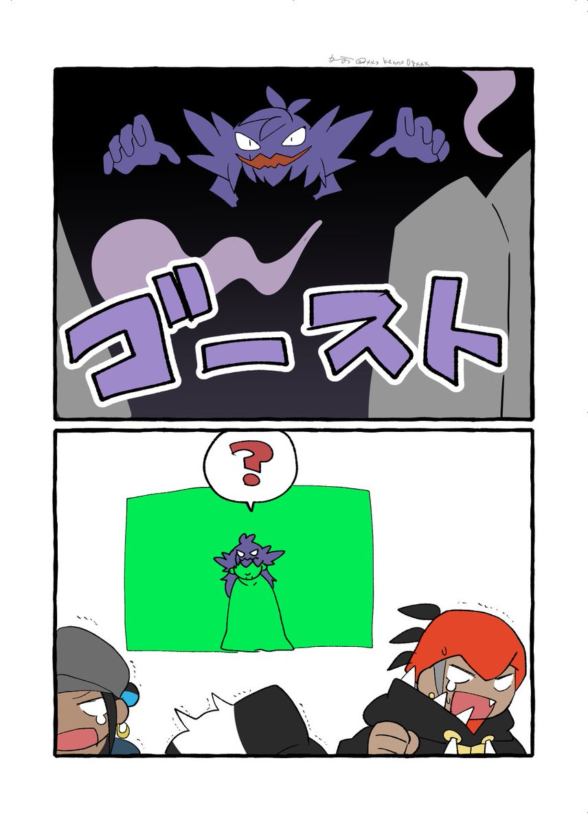 ガラル地味ハロ選手権 