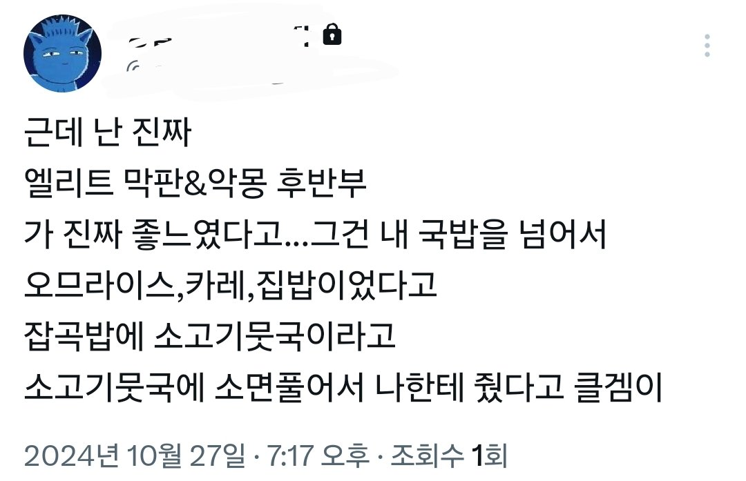 toverthrow_tt's tweet photo. 비계친 트윗이 진짜 개웃겨서 허락맡고 가져옴 https://t.co/ckguEZ26ZQ