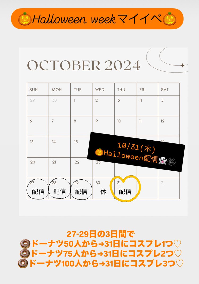 みっこ姉さん(35) tweet media