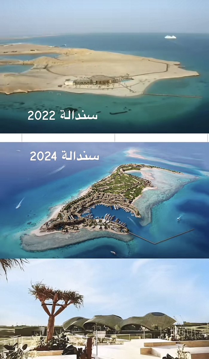 CressFiles's tweet photo. - الأمير محمد بن سلمان في 2023:
يقولون بأن مشاريعنا غير قابلة للتنفيذ وأنها طموحة جدًا، وبإمكانهم الإستمرار في قول ذلك ونحن سنستمر في الإثبات بأنهم مخطئون. 
- مشاهد متداولة من حفل افتتاح جزيرة #سندالة وهي الجزيرة التي تمثل قيمة رمزية عالية الأهمية كونها أولى وجهات مشروع نيوم. https://t.co/KvOo9oLkBq