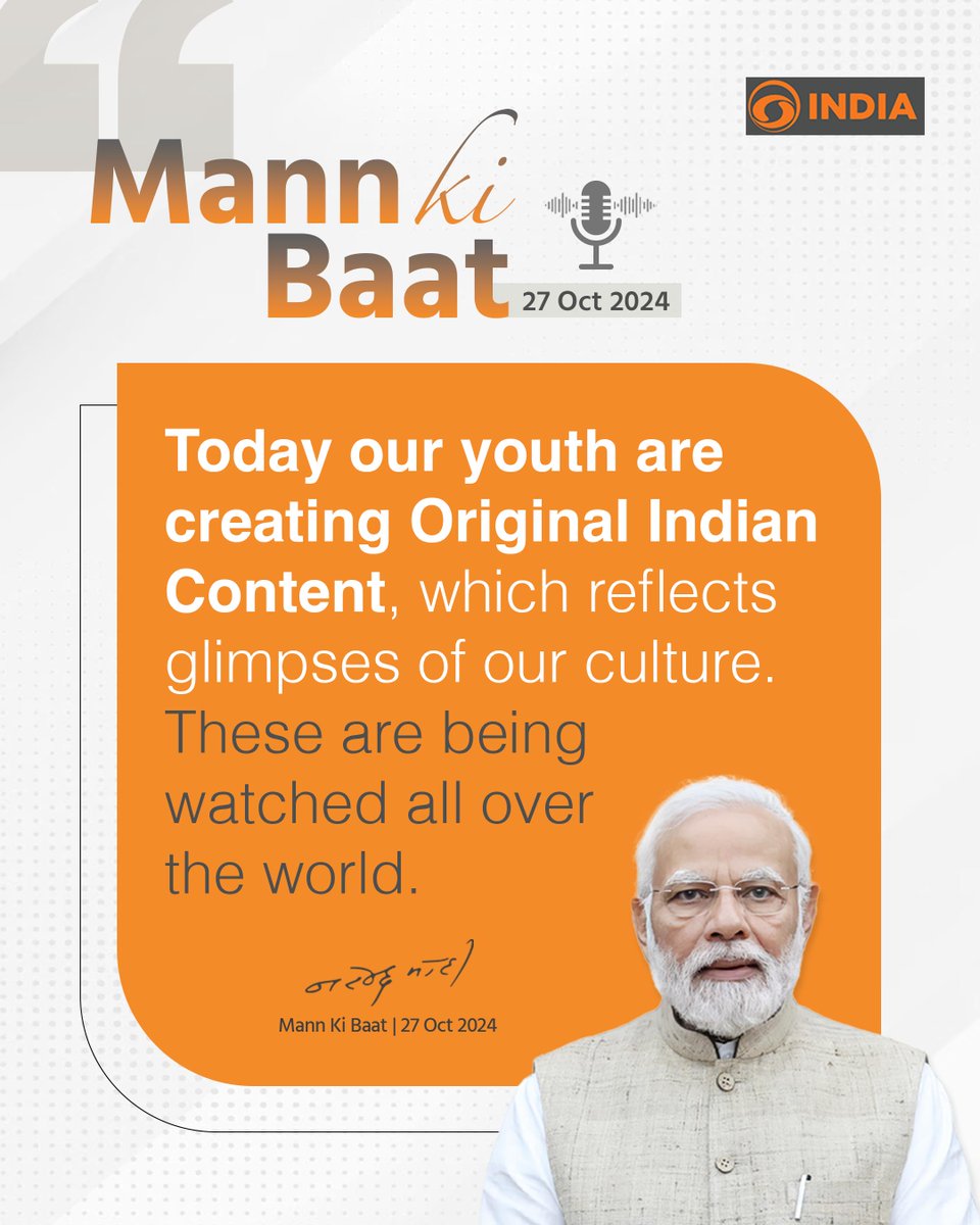 DDIndialive's tweet image. Today our youth are creating Original Indian Content, which reflects glimpses of our culture. These are being watched all over the world. Today, the Animation sector has donned the form of an industry that is powering other industries, just as #VR Tourism is getting famous these…