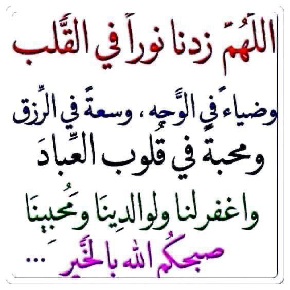 نوره 💝 (@noura433) on Twitter photo 