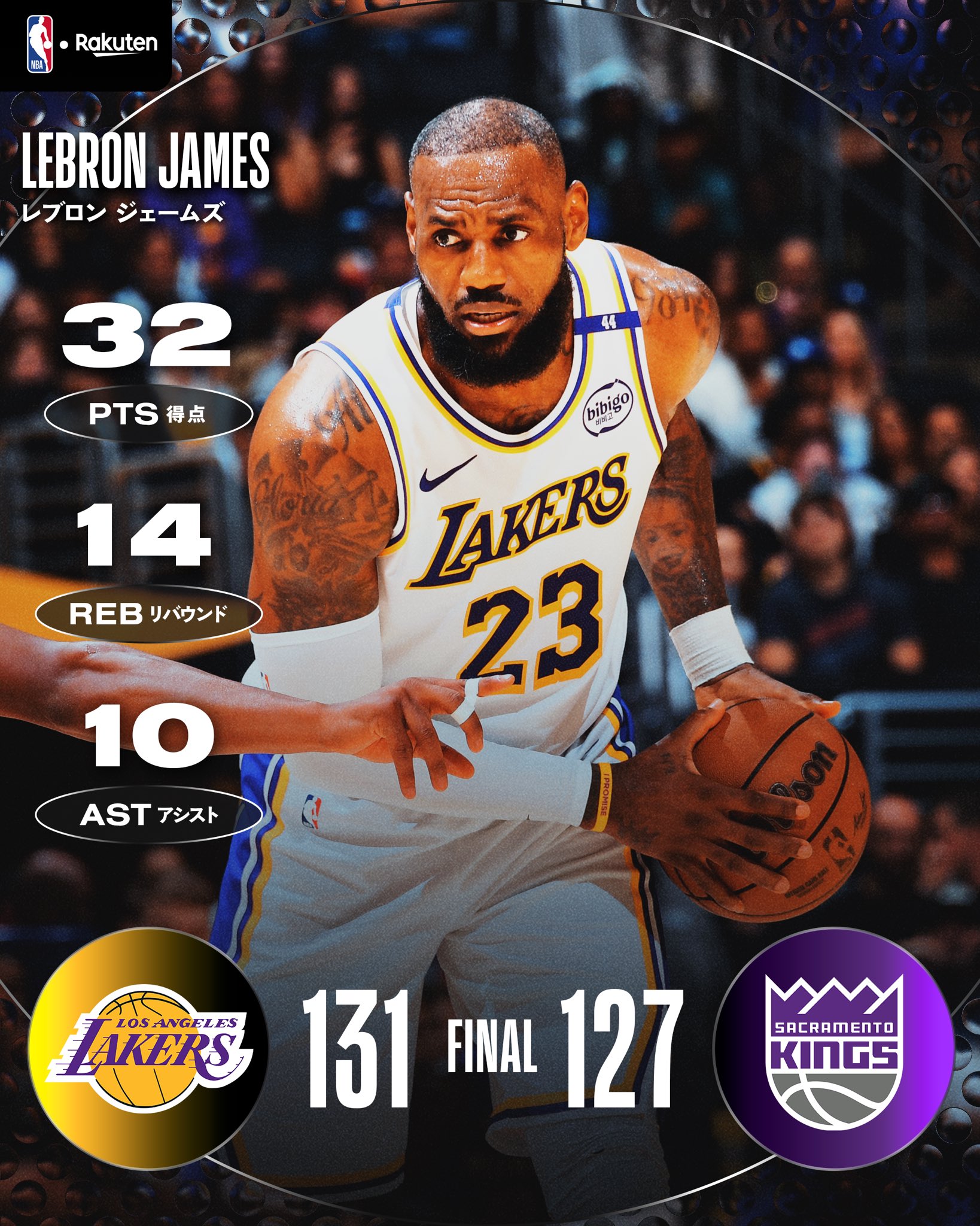 Lebron James #123 PSA 9 レブロンジェームズ JORDAN Lebron James