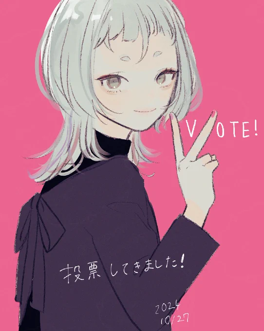 #VOTE 投票いってきた 