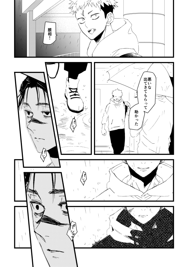 「なんとか21時のイベント開始間に合ったわ～」と安心していたら、公開できていなかった大馬鹿です。遅くなりましたが現在公開状態になっておりますので、改めてよろしくお願いいたします。 